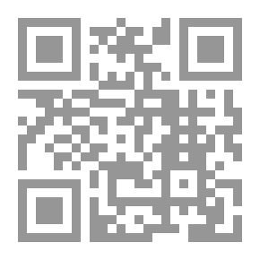 Qr Code سبيلك إلى مكارم الأخلاق ؛ شرح دعاء مكارم الأخلاق للإمام زين العابدين