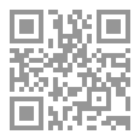 Qr Code Communication Theories And Applications Of Dr. Muhammad Abed Al-Jabri