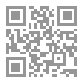 Qr Code إشكالية الأدب الإسلامي (حوارات لقرن جديد)
