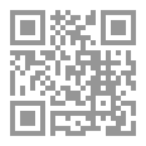 Qr Code الرصف لما روي عن النبي من الفعل والوصف