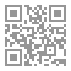 Qr Code غاية المأمول فى شرح ورقات الأصول