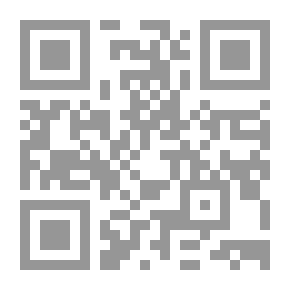 Qr Code مدارات الرؤية ؛ وقفات في الفن المسرحي