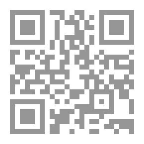 Qr Code أحياء التشريع الاسلامي استقبال القانون الأوروبي والتحولات في الفكر التشريعي الإسلامي في مصر في الفترة ما بين (1875-1952م)