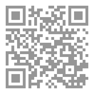 Qr Code الكيمياء عند المصريين القدماء