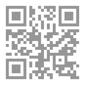Qr Code مولد لنبي صلى الله عليه وسلم المسمى الاسرار الربانية