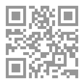 Qr Code أسرار الكبار ومقتل سوزان تميم