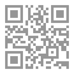 Qr Code ابن سناء الملك ومشكلة العقم والابتكار في الشعر