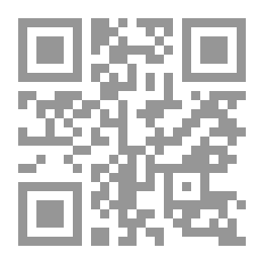 Qr Code التوظيف الأصولي للنحو من خلال مباحث صيغ العموم