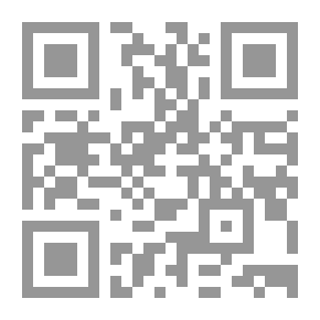 Qr Code مجموع مقالات الشيخ عبد المنعم الشحات - الجزء الأول