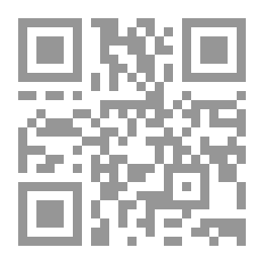 Qr Code السيرة بلغة الحب والشعر
