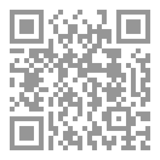 Qr Code ماذا بعد الصبر؟