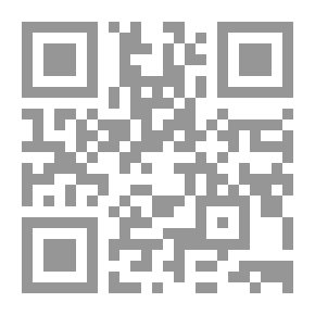 Qr Code هارون الرشيد الخليفة المفترى عليه