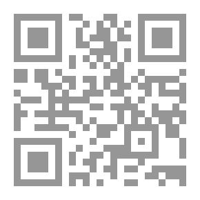 Qr Code من مفكرة إسحاق رابين - سجل خدمة