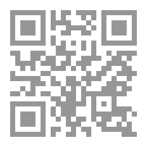 Qr Code The Worm And The Snake