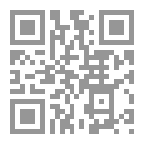 Qr Code تضافر القرائن بين النظرية والتطبيق