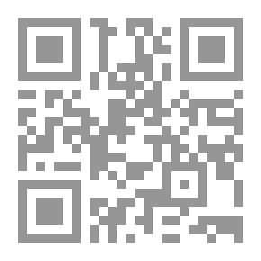 Qr Code Epistemology Of Sociology From The Perspective Of Islam Of Knowledge - A Study In The Sociology Of Epistemology Between The Western Model And The Islamic Model