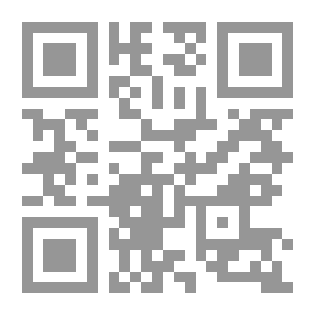 Qr Code رسالة الإنسانية، منهج لصياغة الإنسان وفق رسالة السماء