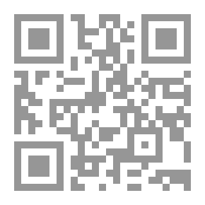 Qr Code الإفلاس طبقا لأحكام القانون رقم 11 لسنة 2018: بشأن تنظيم إعادة الهيكلة والصلح الواقي والإفلاس