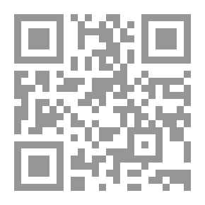 Qr Code الحرب السورية: القوى - الاستراتيجيات - الخطط - المفاهيم العسكرية الجديدة