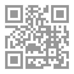 Qr Code الرد على النحاة