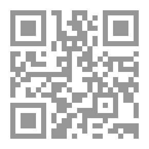 Qr Code بسملة في سورة العشق
