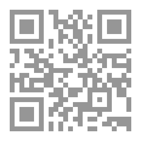 Qr Code كنز الراغبين شرح قيلات منهاج الطالبين