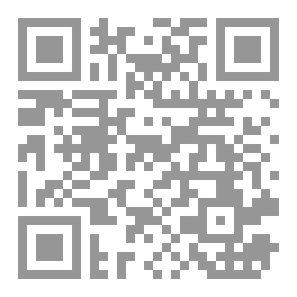 Qr Code القواعد والاصول