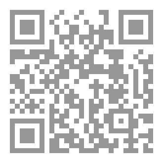 Qr Code أفيون الحروف