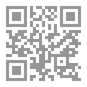 Qr Code بركات وكرامات السيدة العظيمة زينب