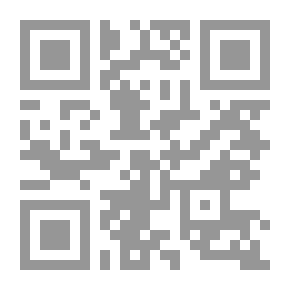 Qr Code دلالات الفقه التربوي في بعض تراجم صحيح البخاري