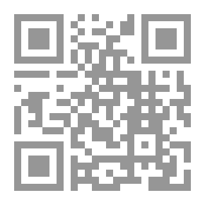 Qr Code سبل السلام شرح بلوغ المرام من جمع أدلة الأحكام 1/4 [لونان] كرتونيه