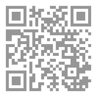 Qr Code مداخل أوليّة إلى عوالم السيد حافظ السرديّة