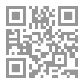 Qr Code معلمة زايد للقواعد الفقهية والأصولية مج12قسم القواعد الفقهية