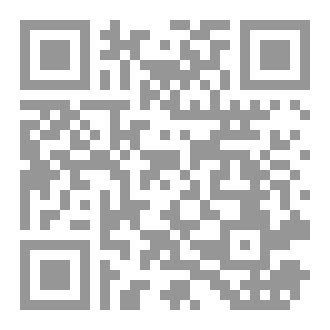 Qr Code Salima, The Teacher Of The Wolf