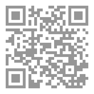 Qr Code أثير الماضي