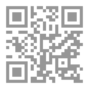 Qr Code الدلالة الايحائية في الصيغة الافرادية