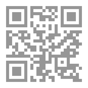 Qr Code فاعلية التسويق الإلكتروني لدى الشركات الوطنية