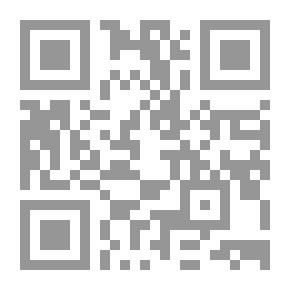 Qr Code التعريف بالمصطلح الشريف