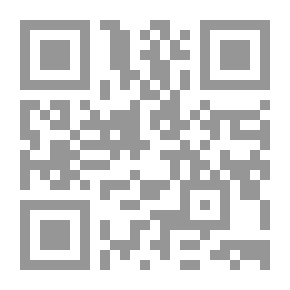 Qr Code رايات المبرزات وغايات المميزات من النساء الاندلسيات