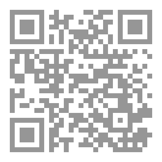 Qr Code الإيمان الرمادي