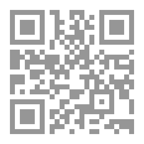 Qr Code كيف تتقي السحر وتبطله