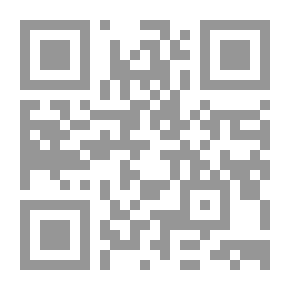 Qr Code أوراق في الأدب والنقد لـ إبراهيم سعفان