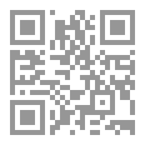 Qr Code المجتمع المدني ؛ سيرة وسيرورة