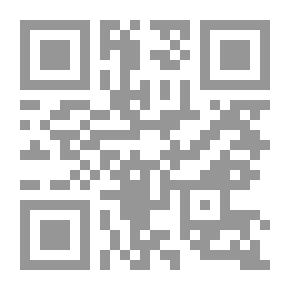 Qr Code النظرية الاقتصادية الكلية و السياسية الإقتصادية - الجزء الثاني
