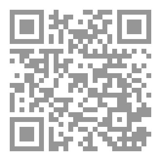 Qr Code نحو مفهوم آخر