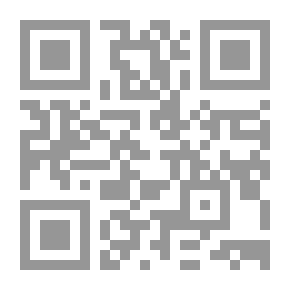 Qr Code دليل العلاقات العامة ؛ مرجع شامل