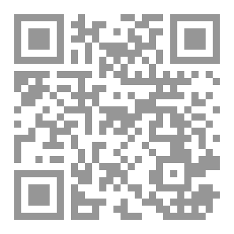 Qr Code منهاج الصائم