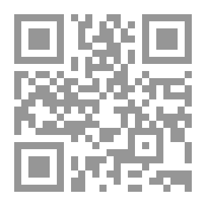 Qr Code الهمز والتسهيل في القراءات واللهجات العربية