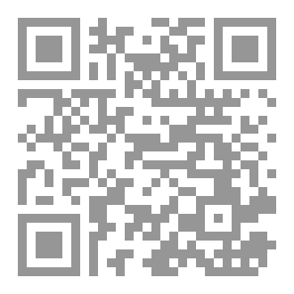 Qr Code لا حياة بدون إستمرار