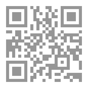 Qr Code إحياء علوم الدين [فرنسي] [1م شموا] لونان